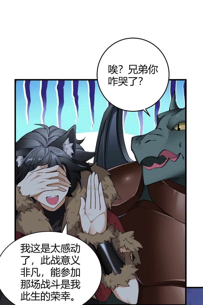55 好了，脱吧。 第13页
