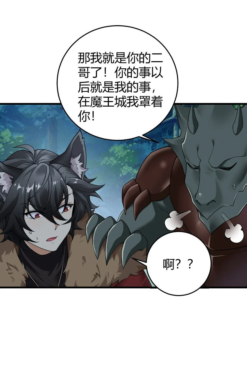 55 好了，脱吧。 第17页