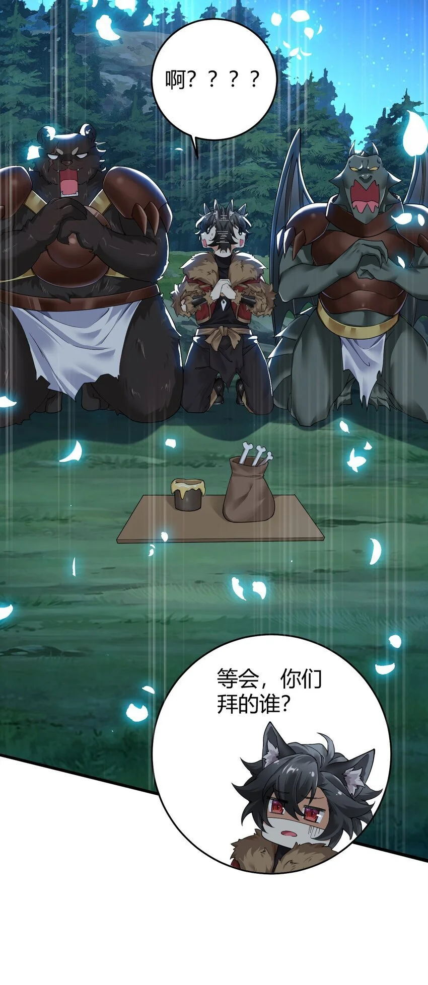 55 好了，脱吧。 第19页