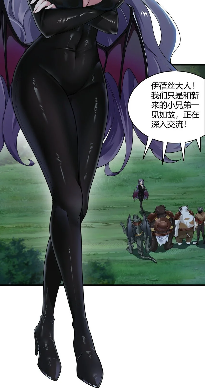 55 好了，脱吧。 第21页