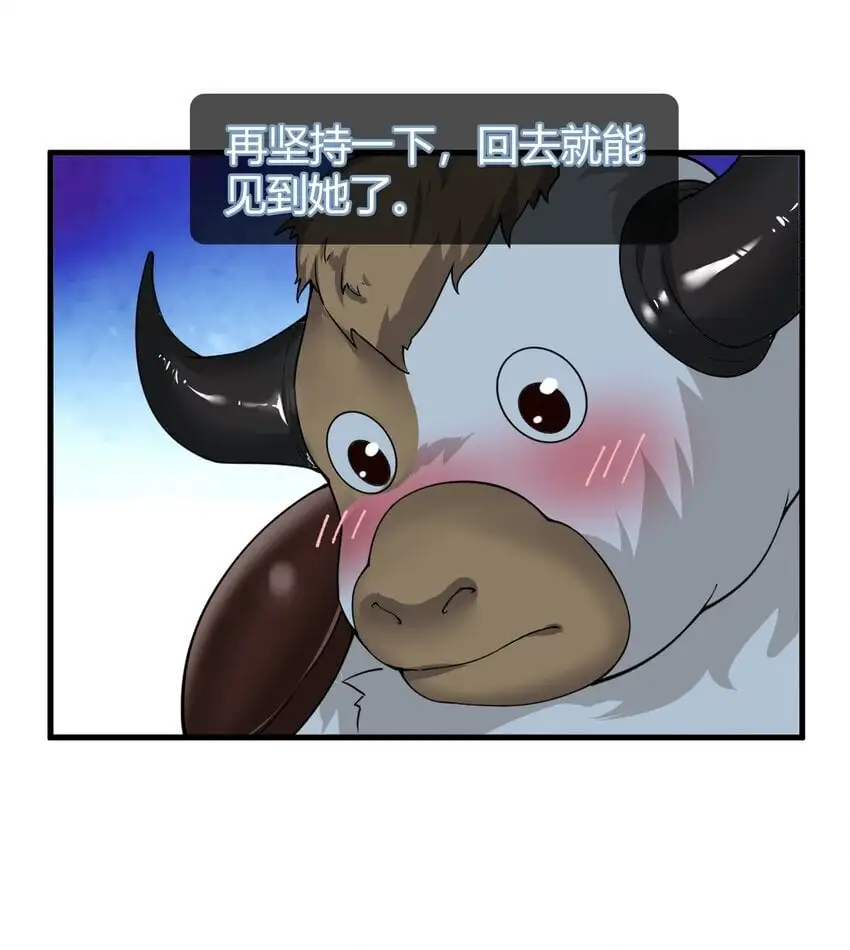 55 好了，脱吧。 第24页