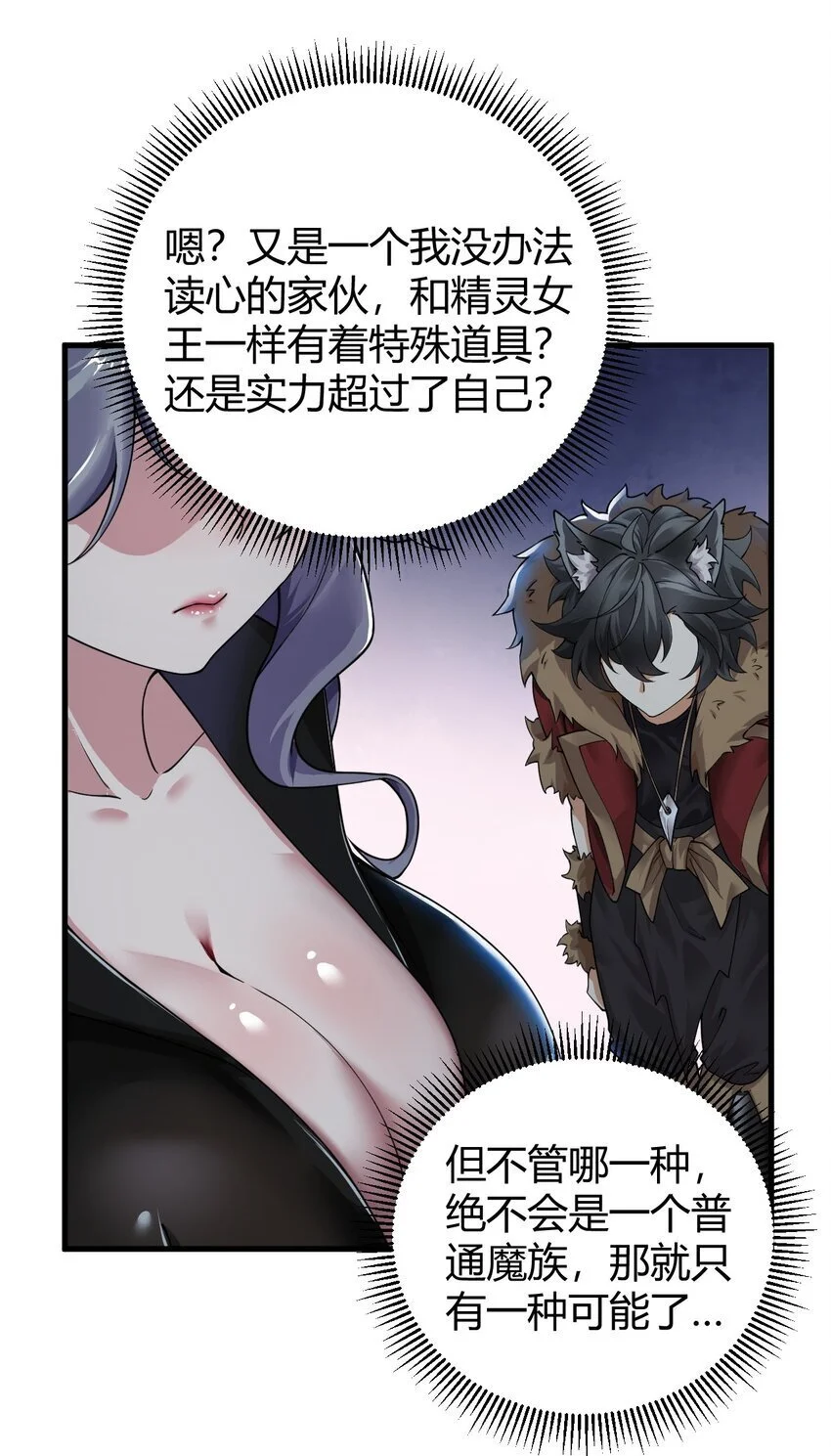 55 好了，脱吧。 第26页