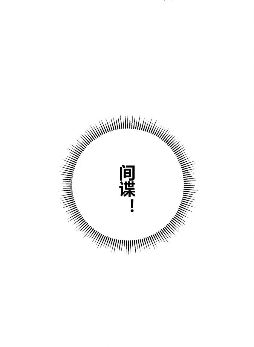 55 好了，脱吧。 第27页