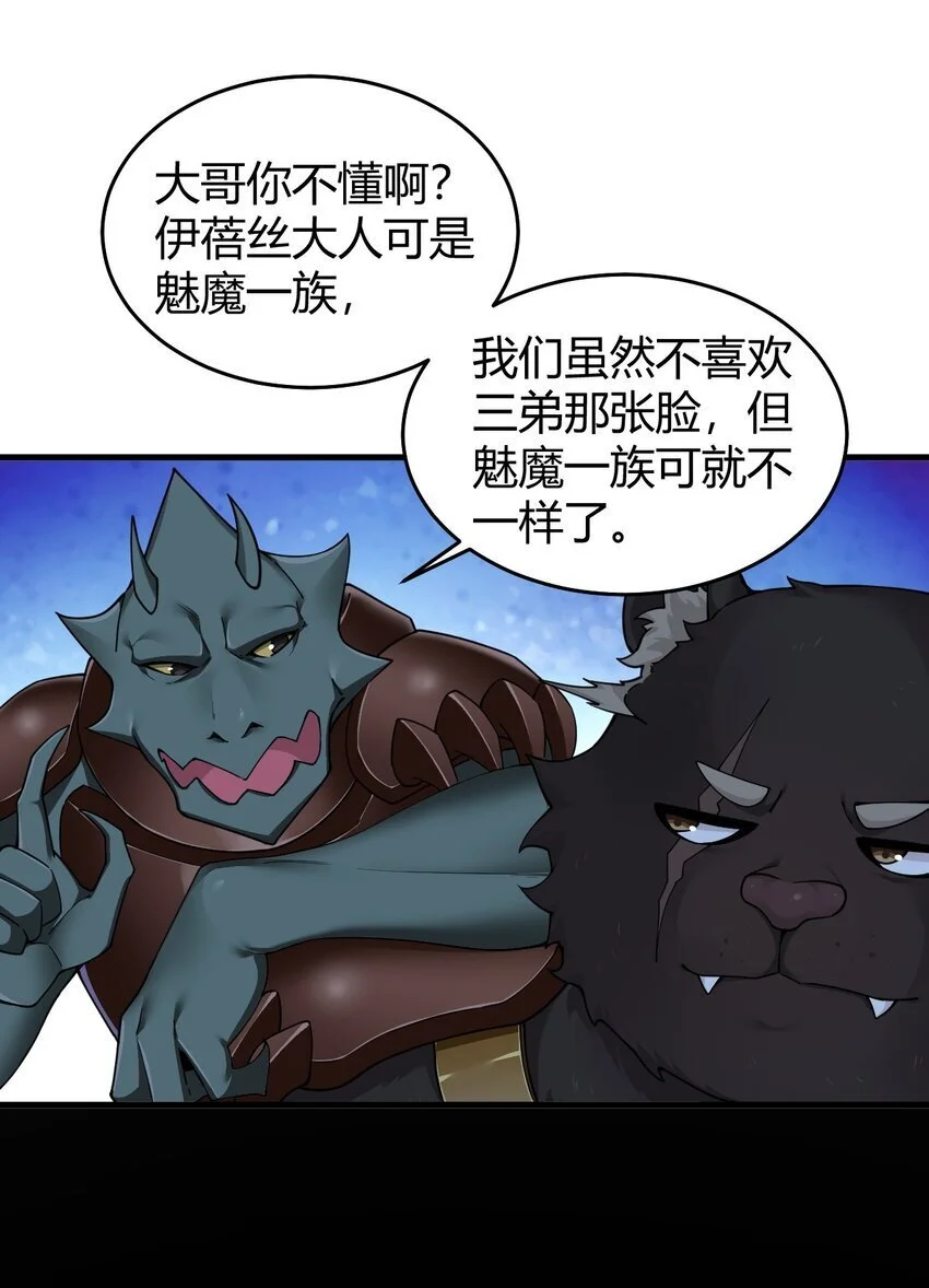 55 好了，脱吧。 第34页
