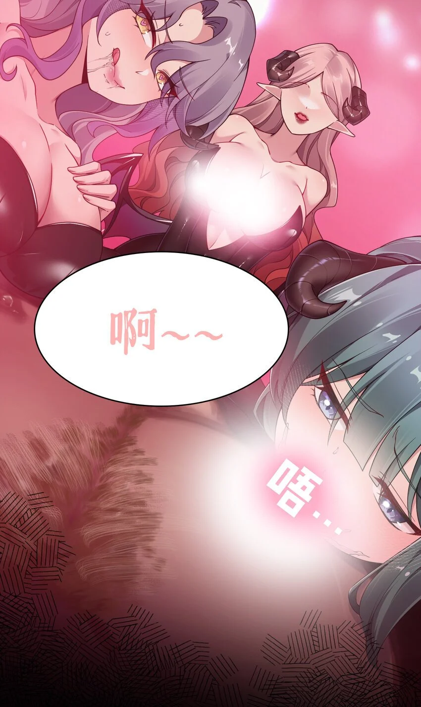 55 好了，脱吧。 第36页