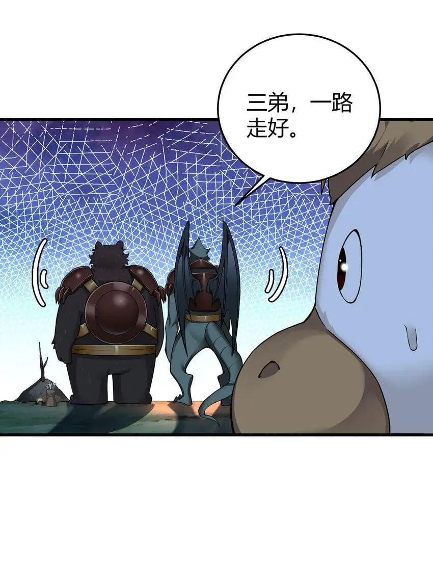 55 好了，脱吧。 第39页