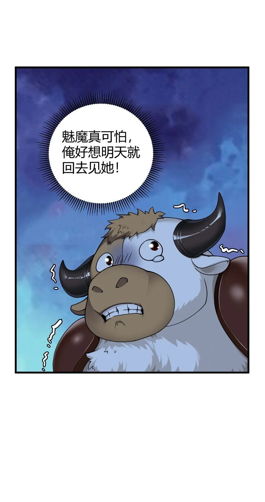 55 好了，脱吧。 第40页