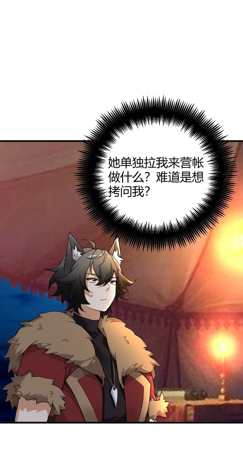 55 好了，脱吧。 第43页