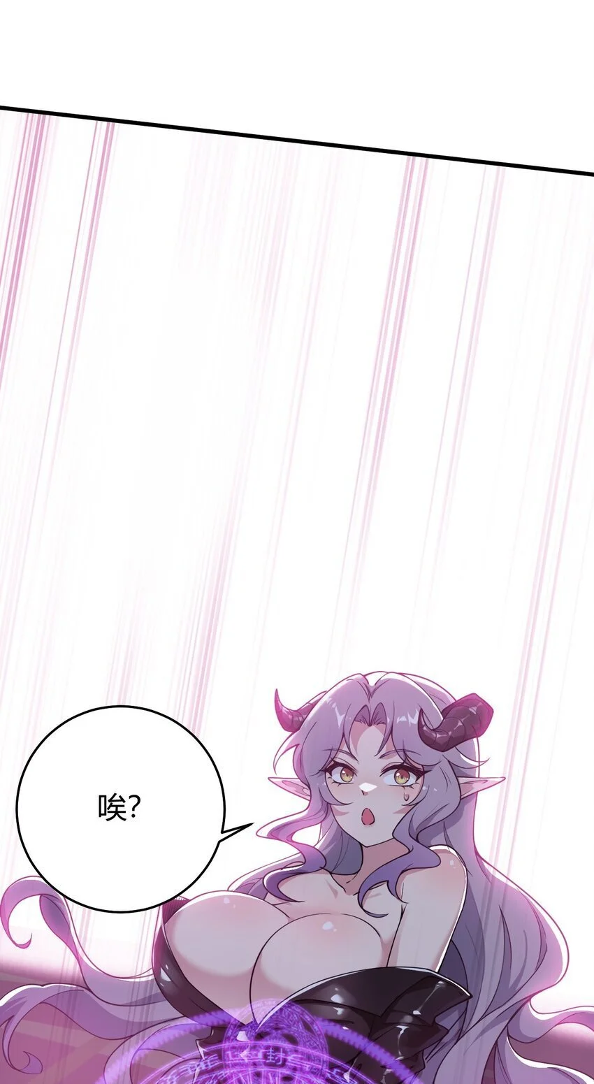55 好了，脱吧。 第52页