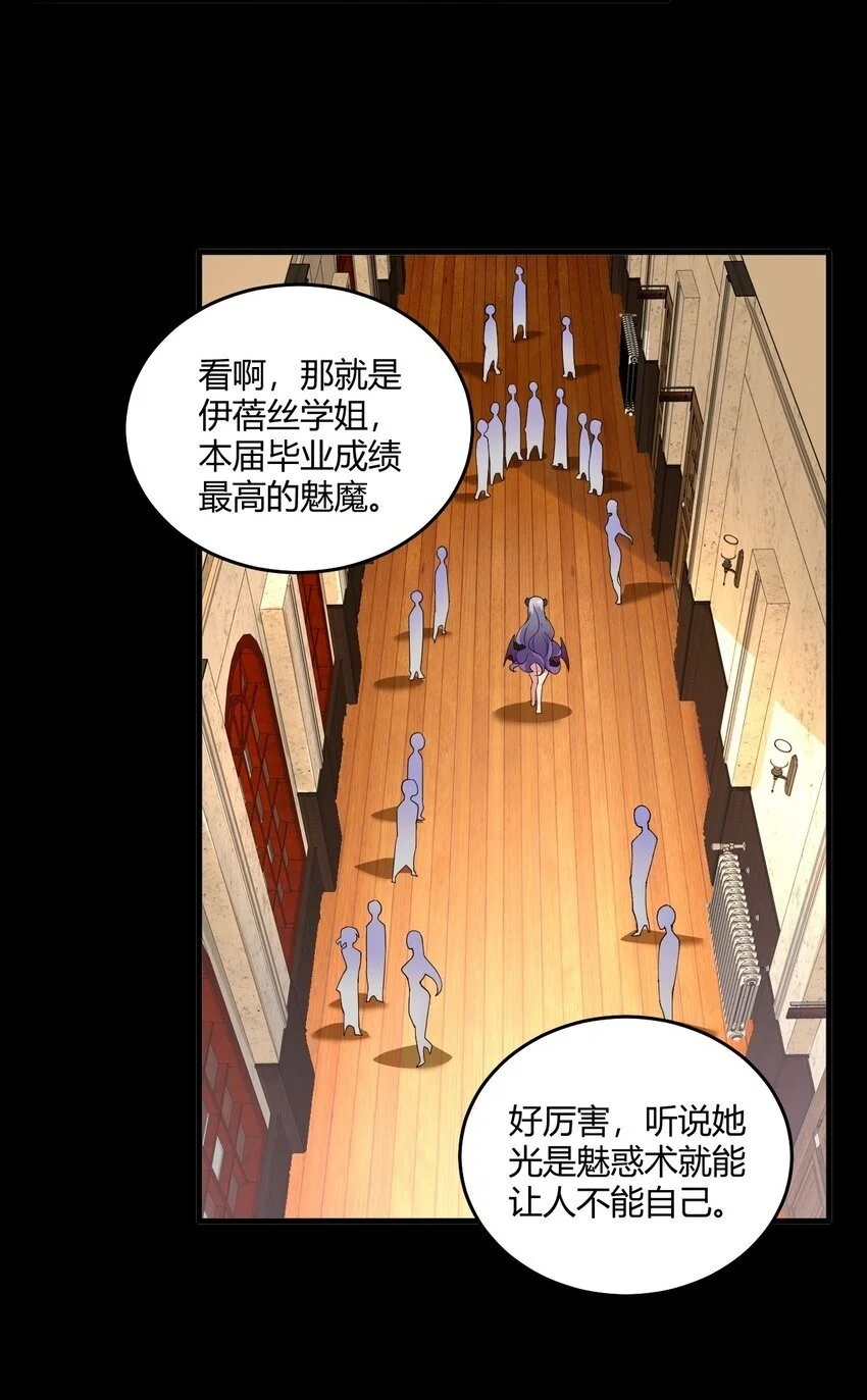 56 这就是所谓的快感吗？！ 第2页
