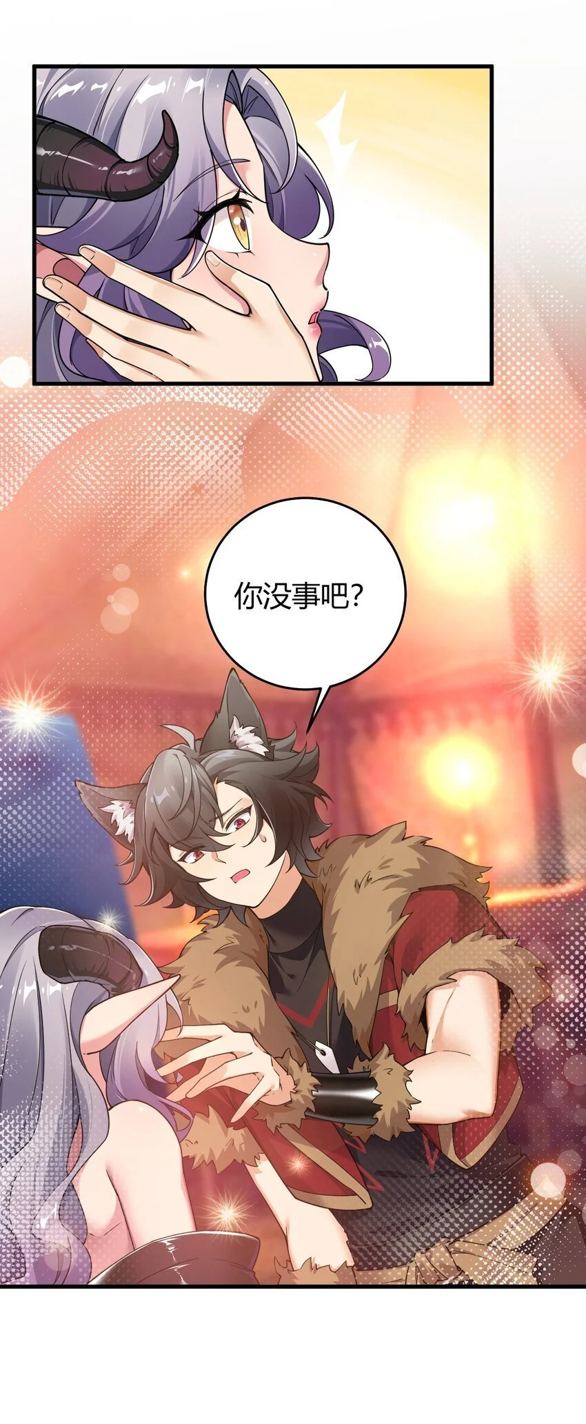 56 这就是所谓的快感吗？！ 第9页