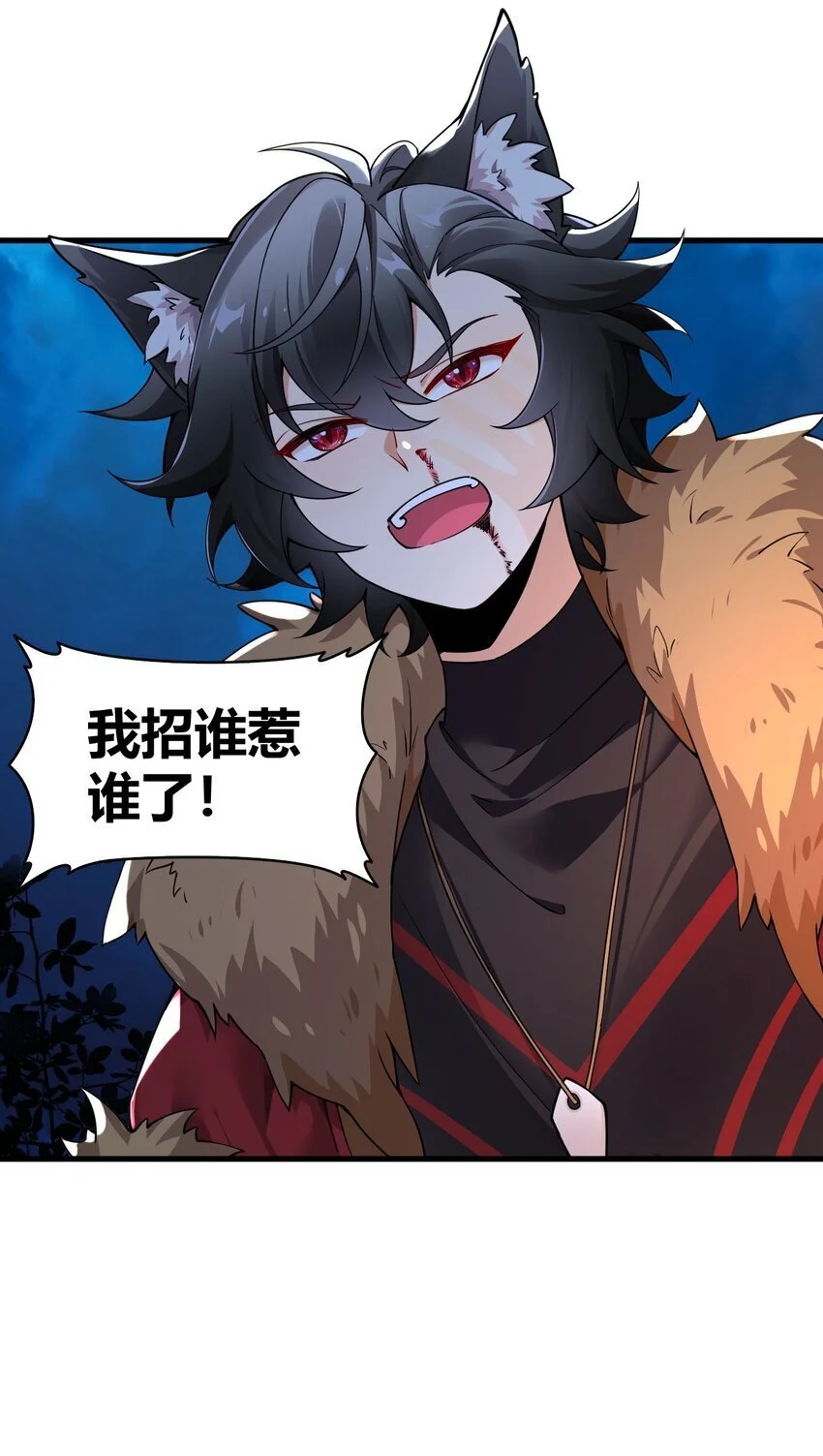 56 这就是所谓的快感吗？！ 第21页