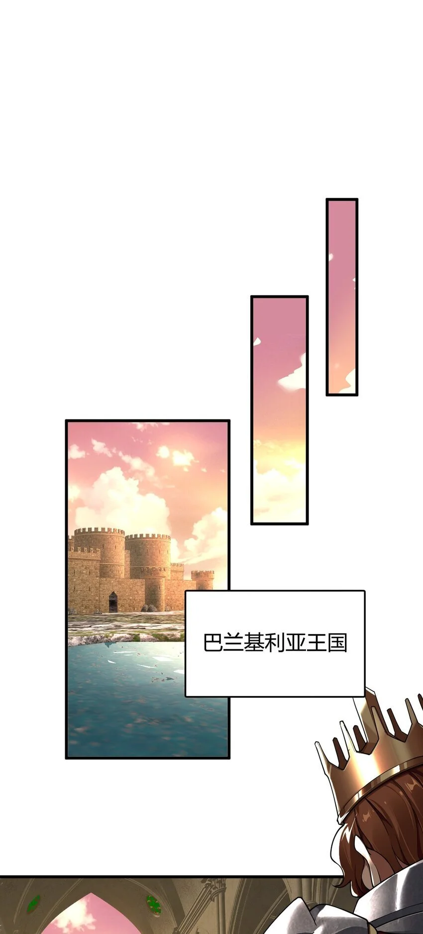 56 这就是所谓的快感吗？！ 第24页