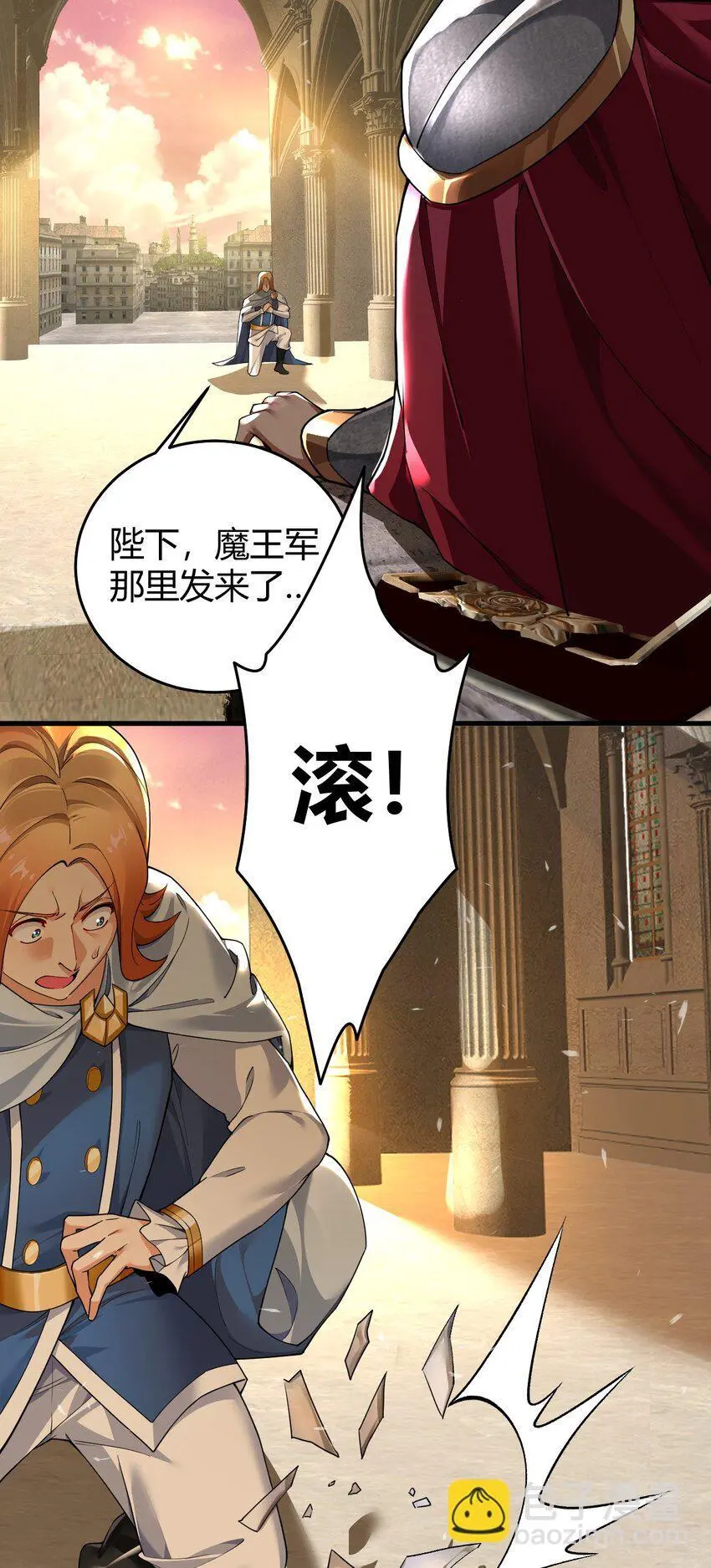 56 这就是所谓的快感吗？！ 第25页