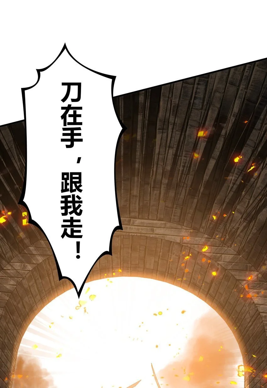 56 这就是所谓的快感吗？！ 第44页