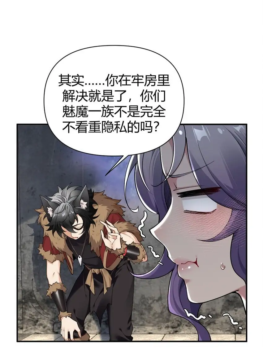59 杀了我吧 第10页
