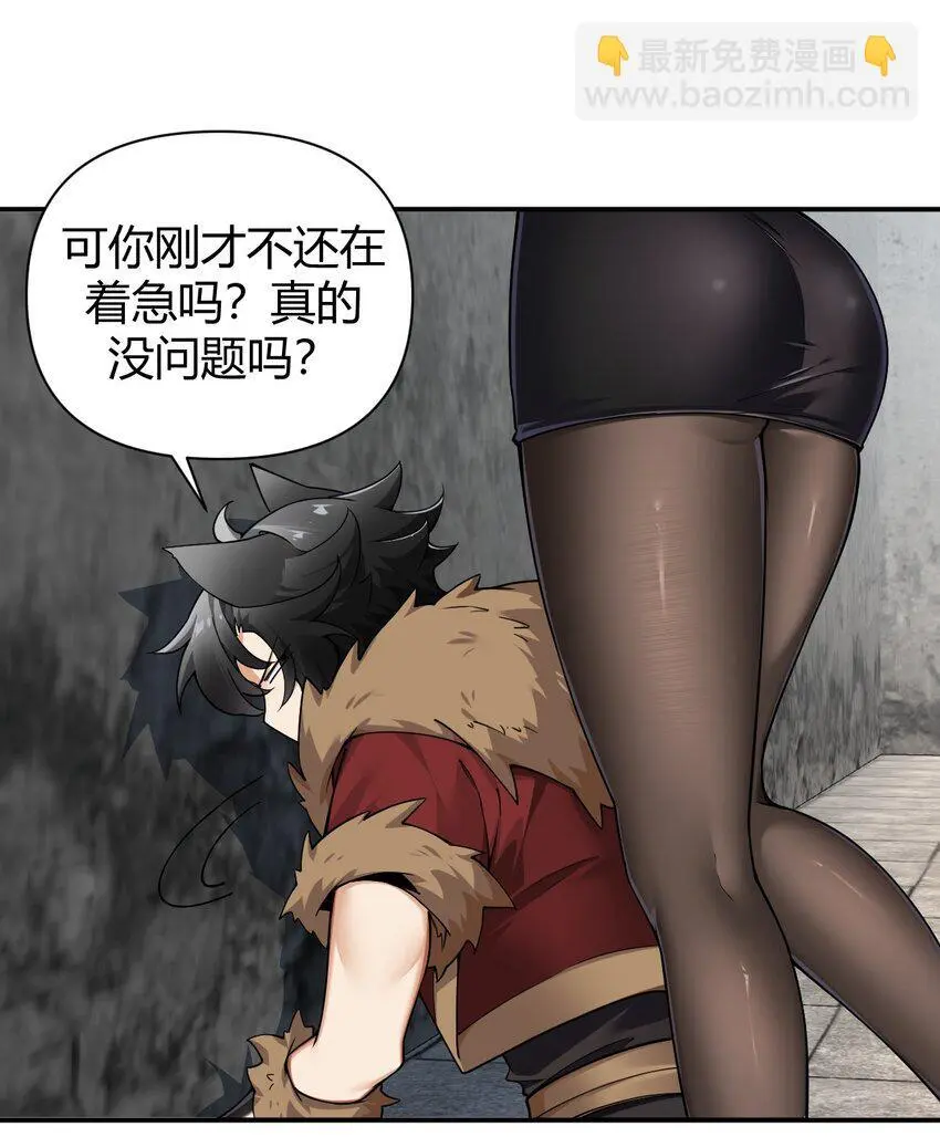 59 杀了我吧 第26页