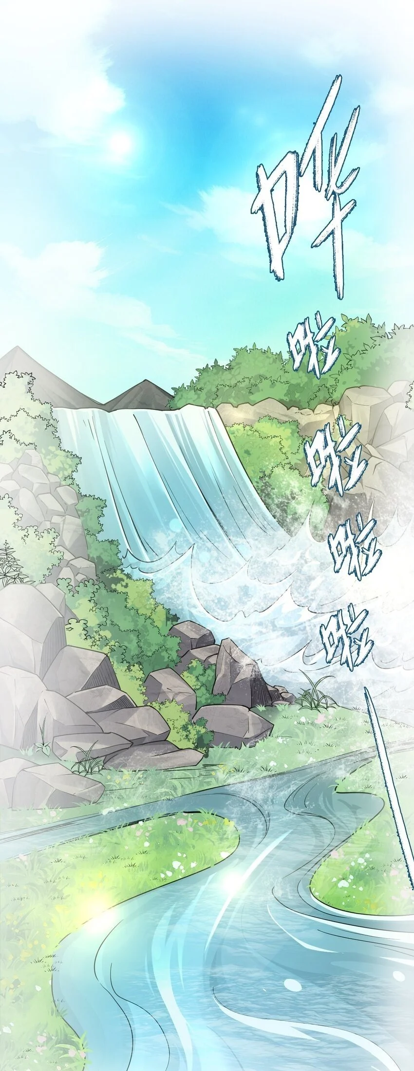 59 杀了我吧 第33页