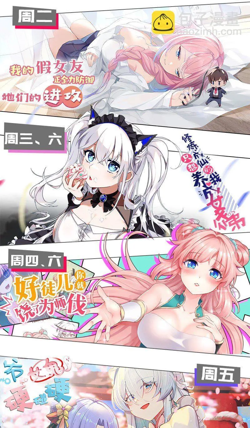 59 杀了我吧 第40页