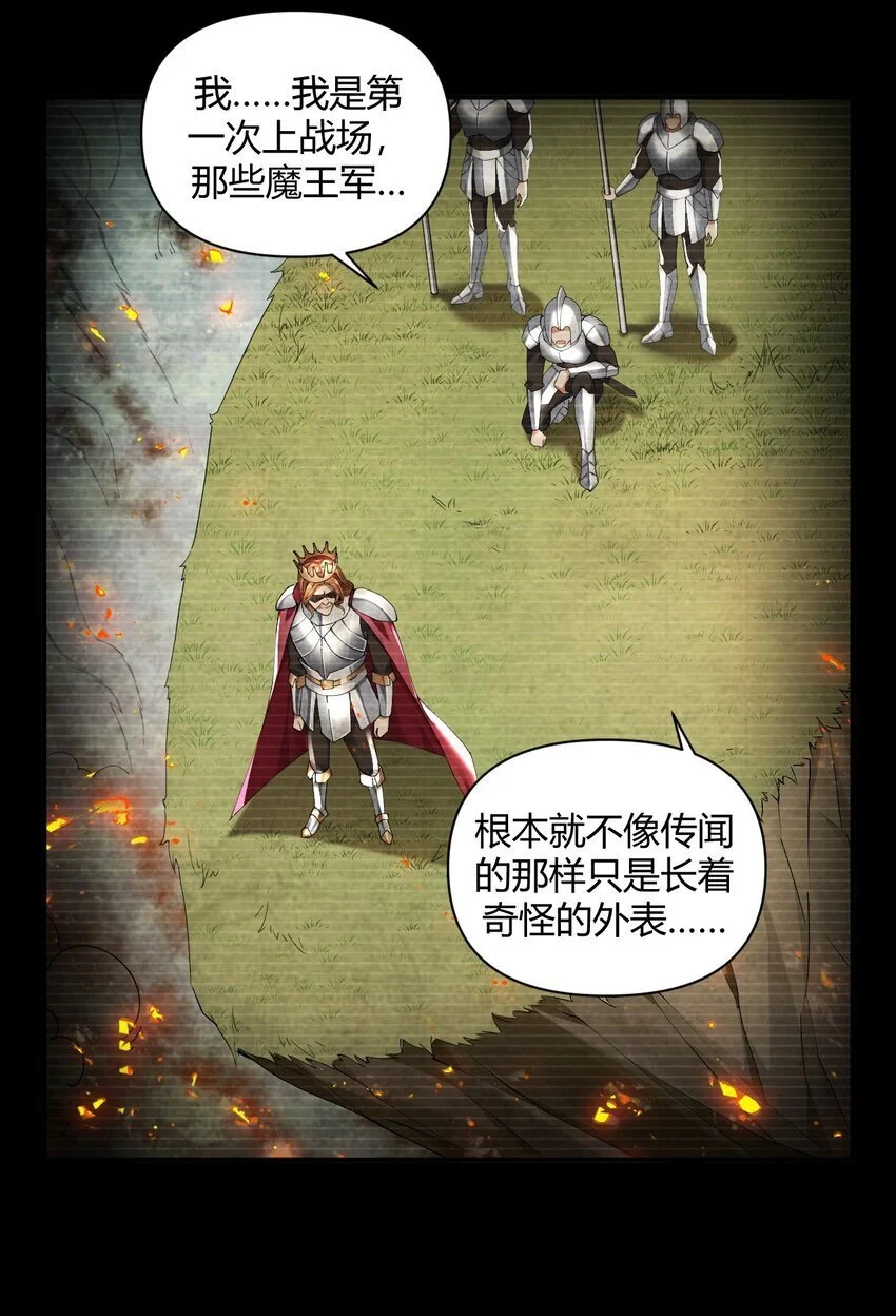 58 忍不住了…好想…那个 第5页