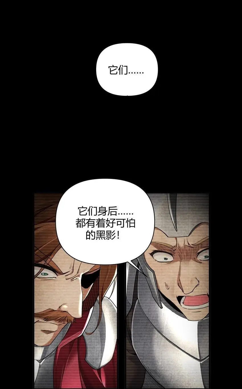 58 忍不住了…好想…那个 第6页