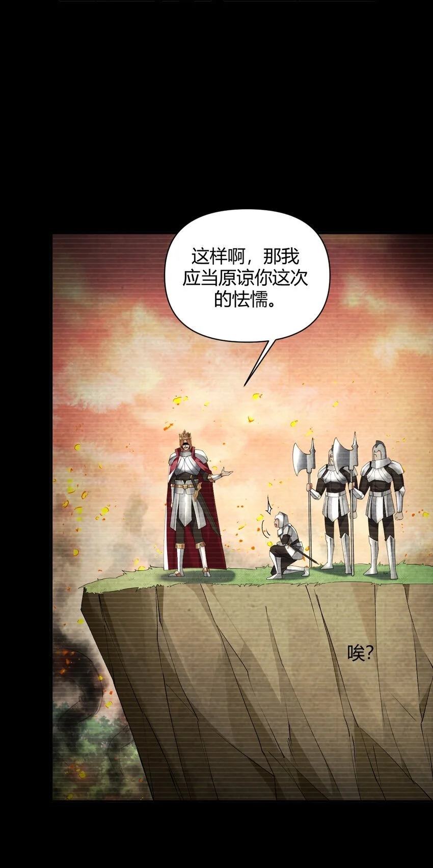 58 忍不住了…好想…那个 第7页