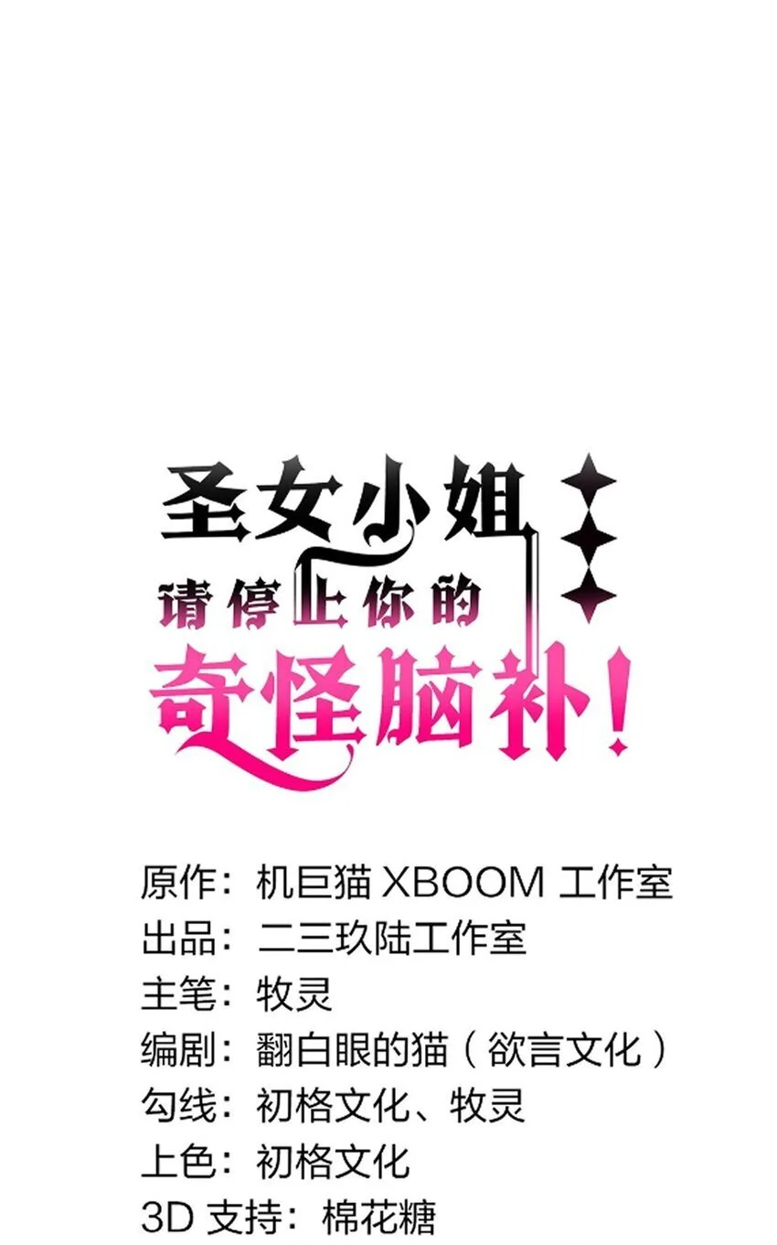 58 忍不住了…好想…那个 第10页