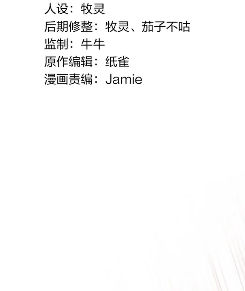 58 忍不住了…好想…那个 第11页