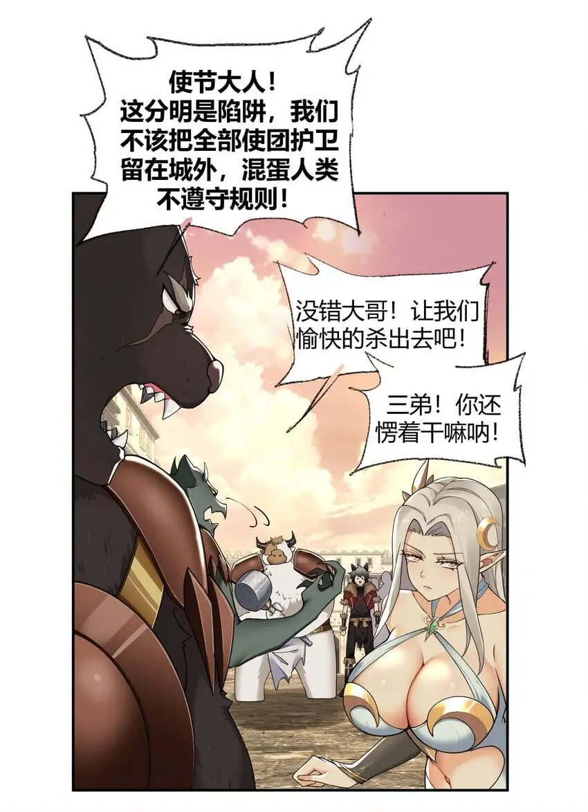 58 忍不住了…好想…那个 第16页