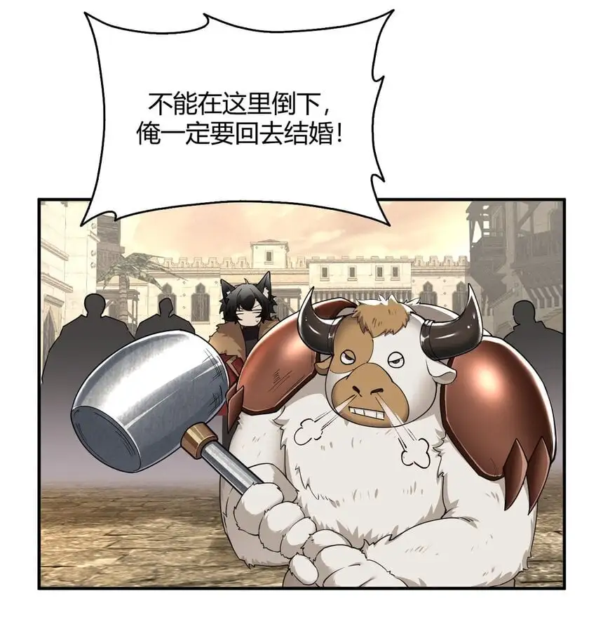 58 忍不住了…好想…那个 第18页