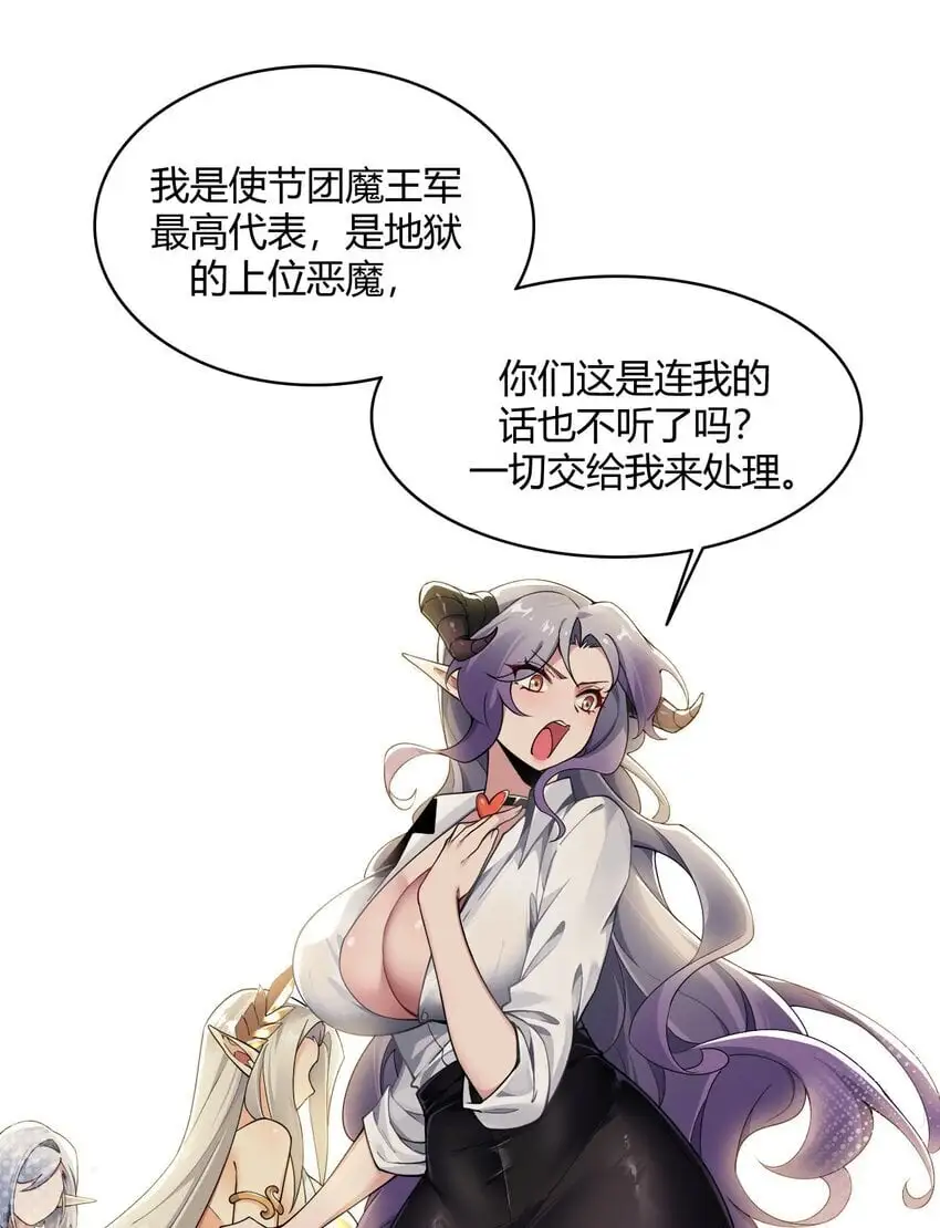 58 忍不住了…好想…那个 第20页