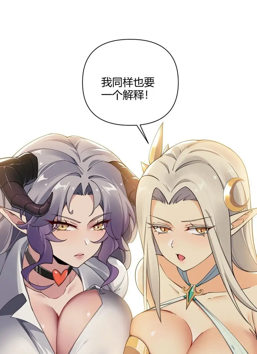 58 忍不住了…好想…那个 第23页