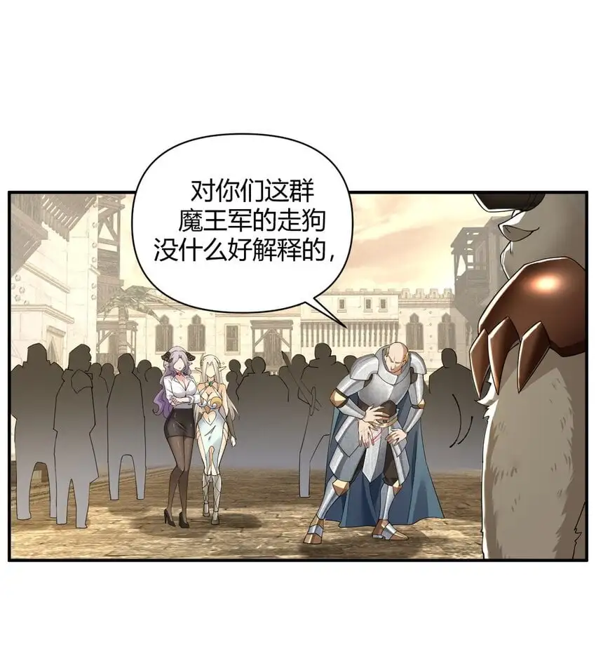 58 忍不住了…好想…那个 第25页
