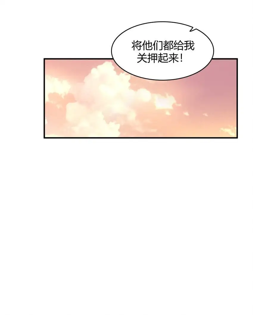 58 忍不住了…好想…那个 第26页