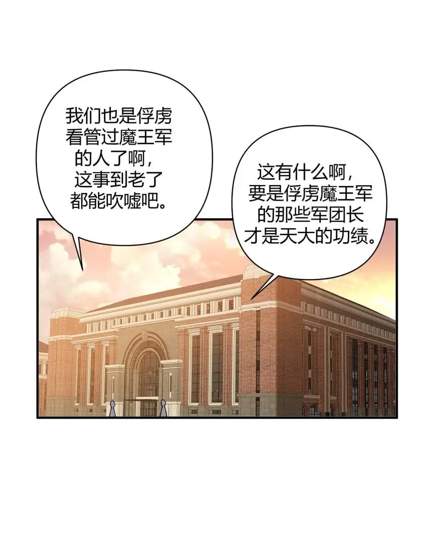 58 忍不住了…好想…那个 第27页