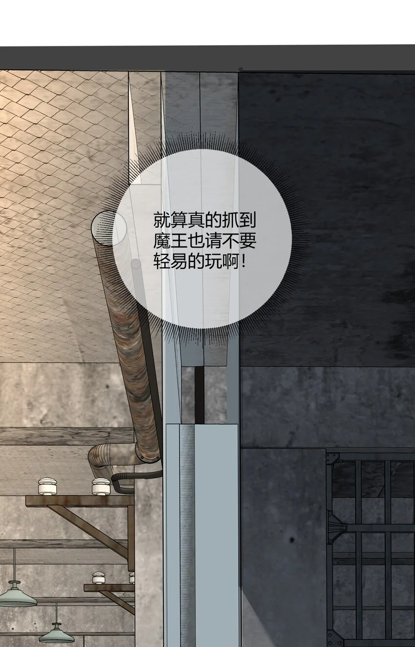 58 忍不住了…好想…那个 第29页