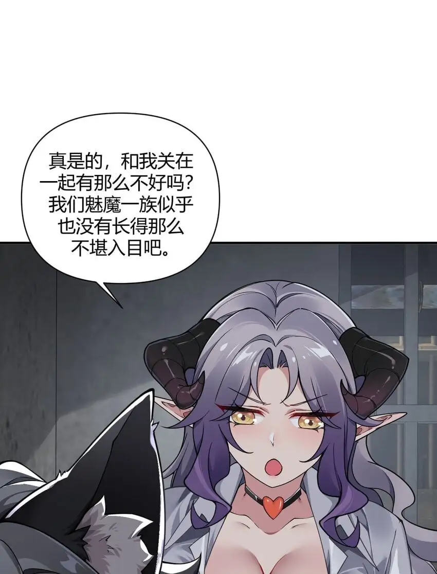 58 忍不住了…好想…那个 第32页