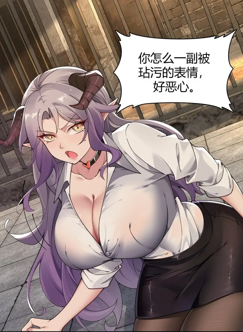 60 超级姐控的妹妹 第7页