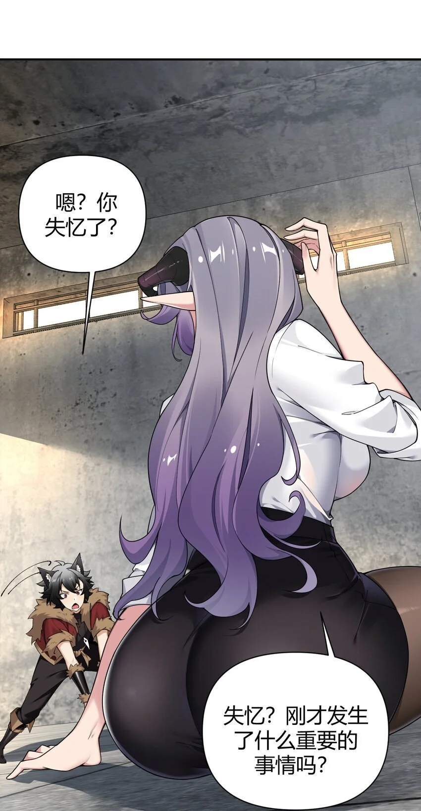 60 超级姐控的妹妹 第10页