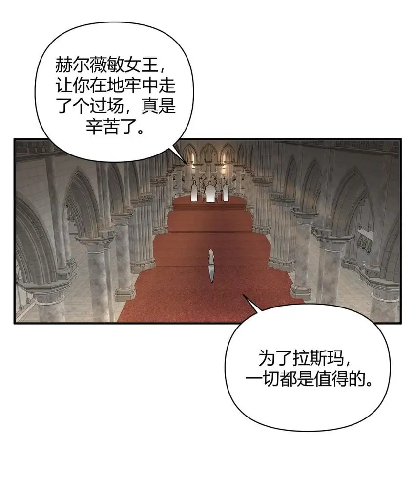 60 超级姐控的妹妹 第17页