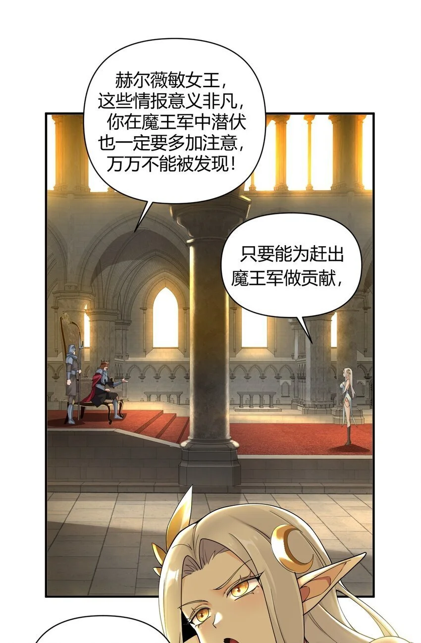 60 超级姐控的妹妹 第21页
