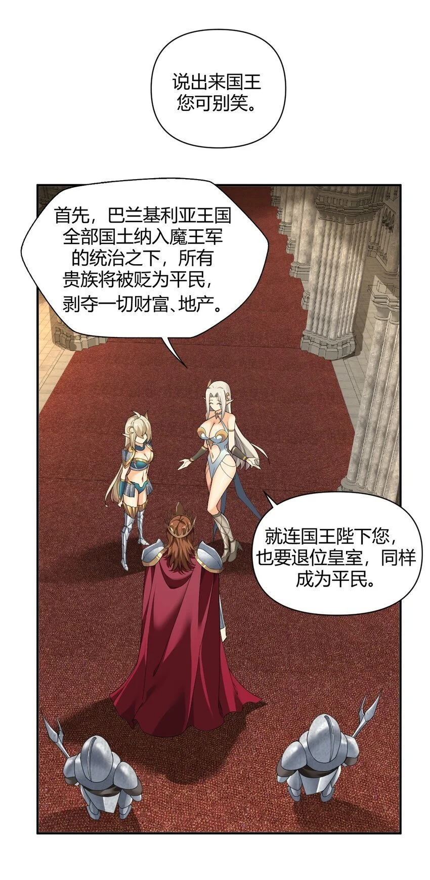 60 超级姐控的妹妹 第30页