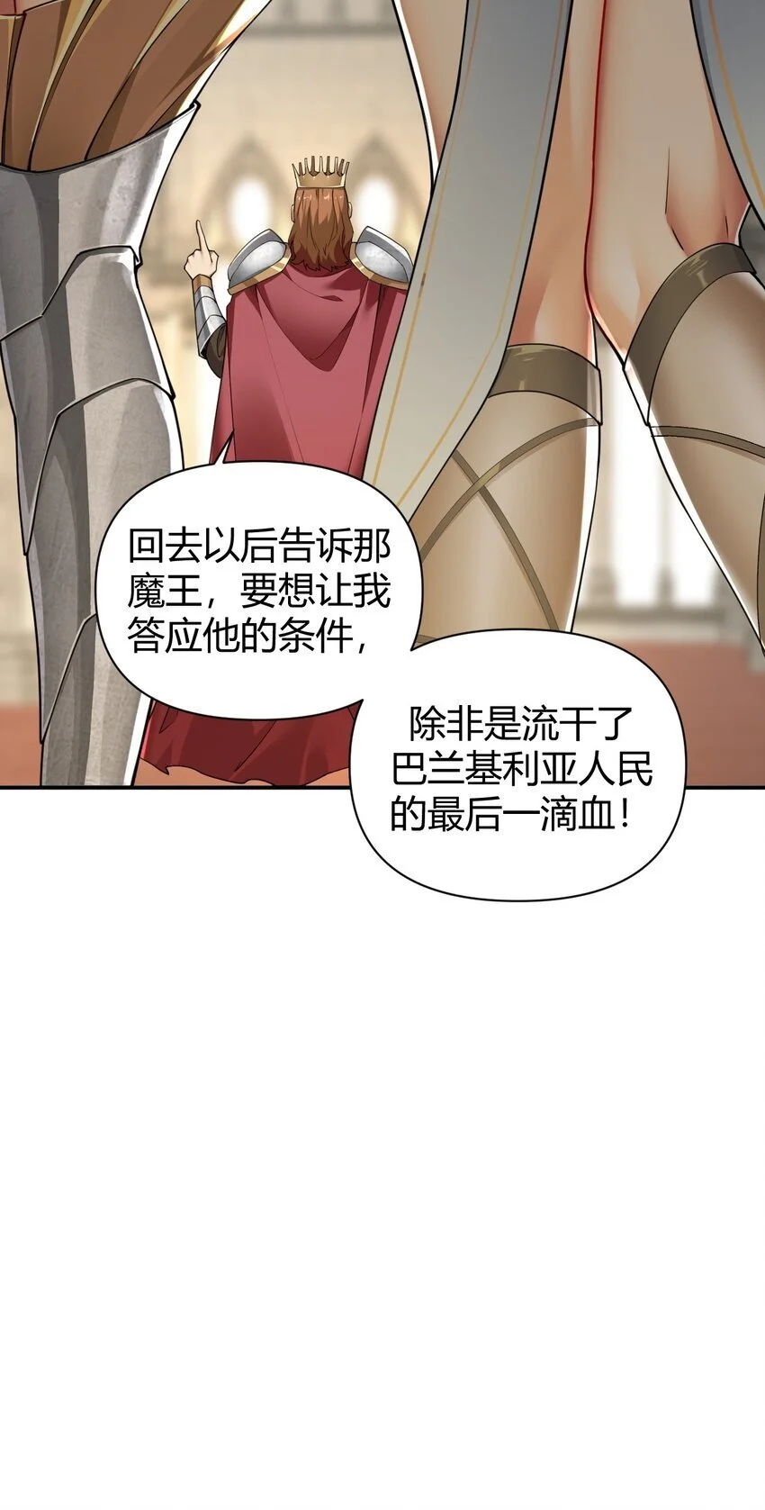 60 超级姐控的妹妹 第37页