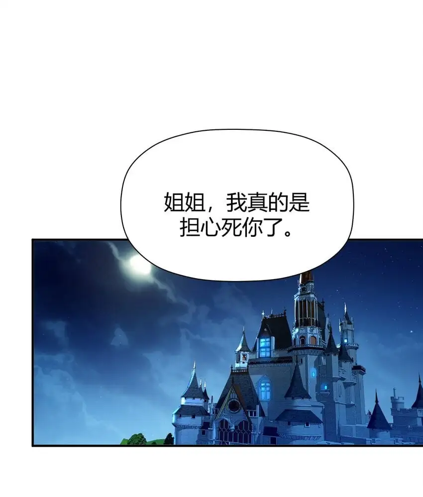 61 一定对姐姐OOXXOOXXOOXXOOXX了！！ 第3页