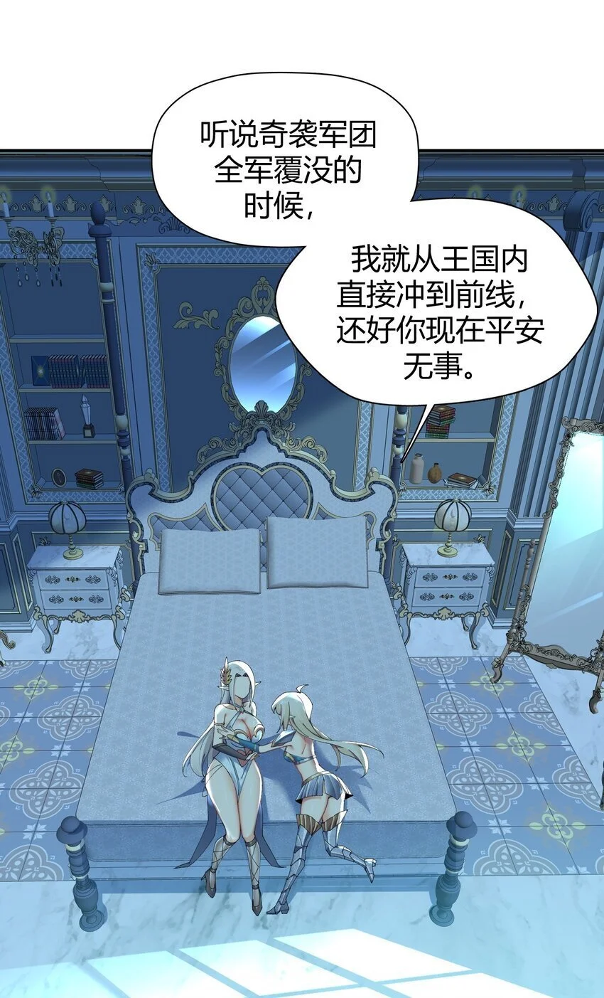 61 一定对姐姐OOXXOOXXOOXXOOXX了！！ 第4页