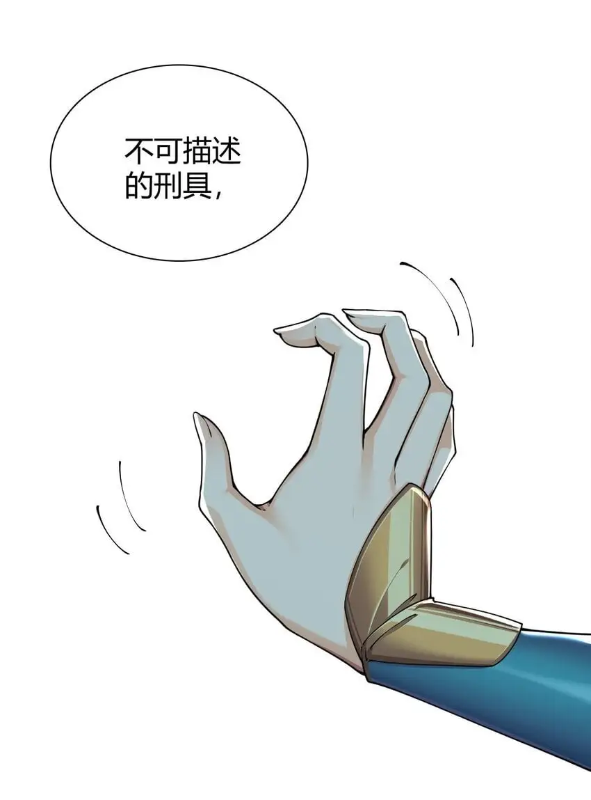 61 一定对姐姐OOXXOOXXOOXXOOXX了！！ 第10页