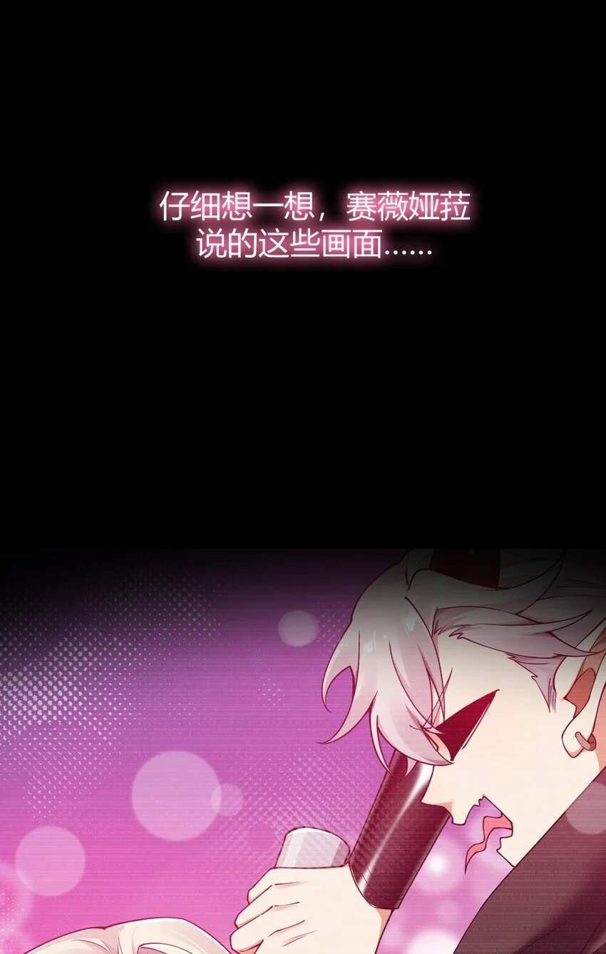 61 一定对姐姐OOXXOOXXOOXXOOXX了！！ 第16页