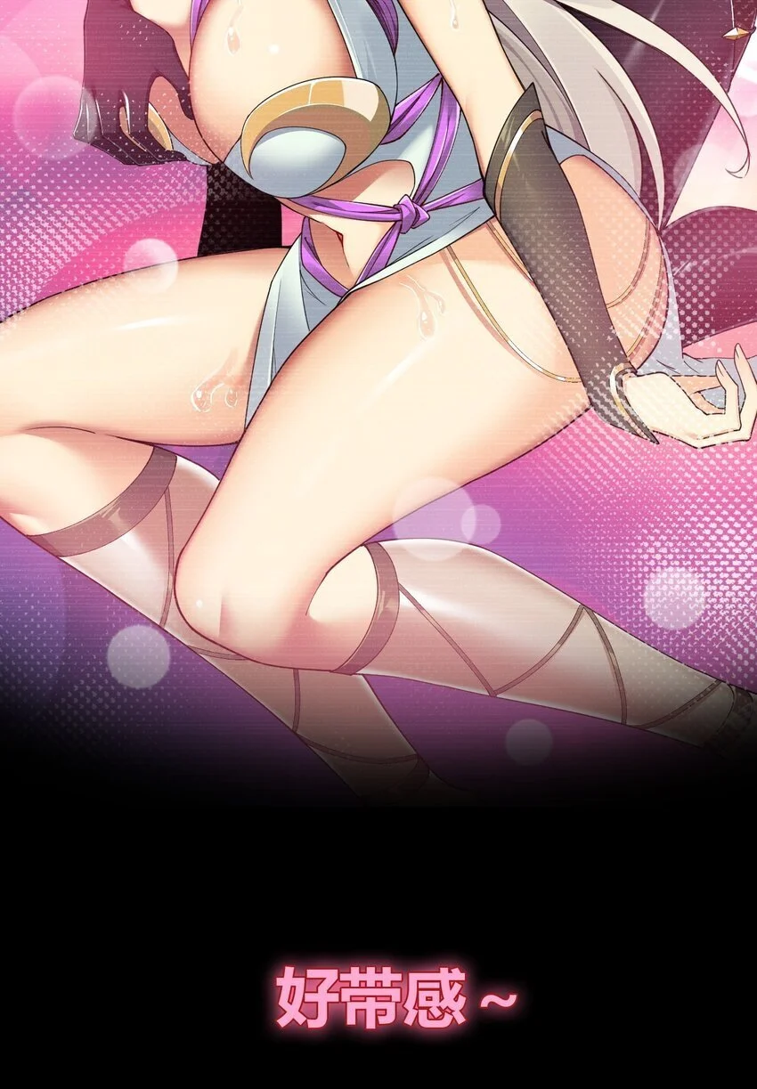 61 一定对姐姐OOXXOOXXOOXXOOXX了！！ 第19页