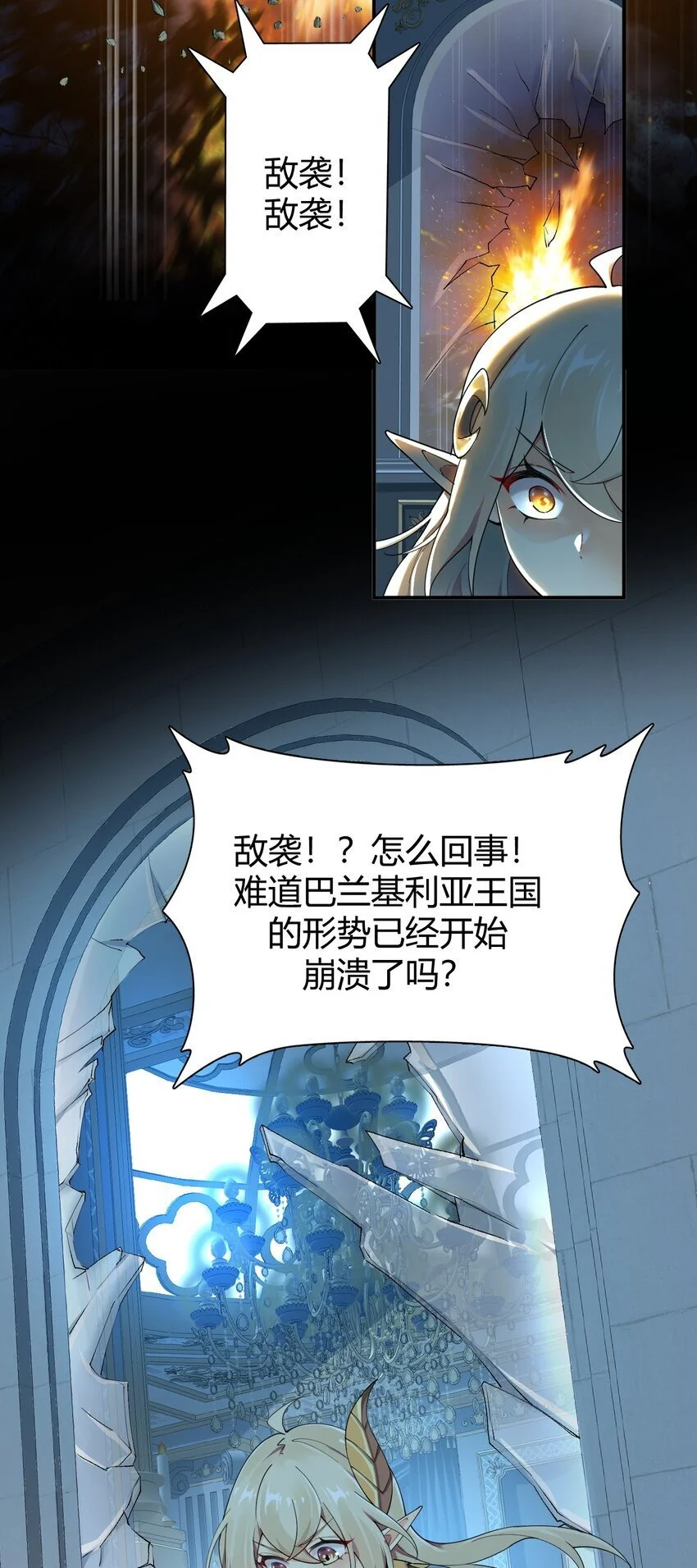 61 一定对姐姐OOXXOOXXOOXXOOXX了！！ 第30页