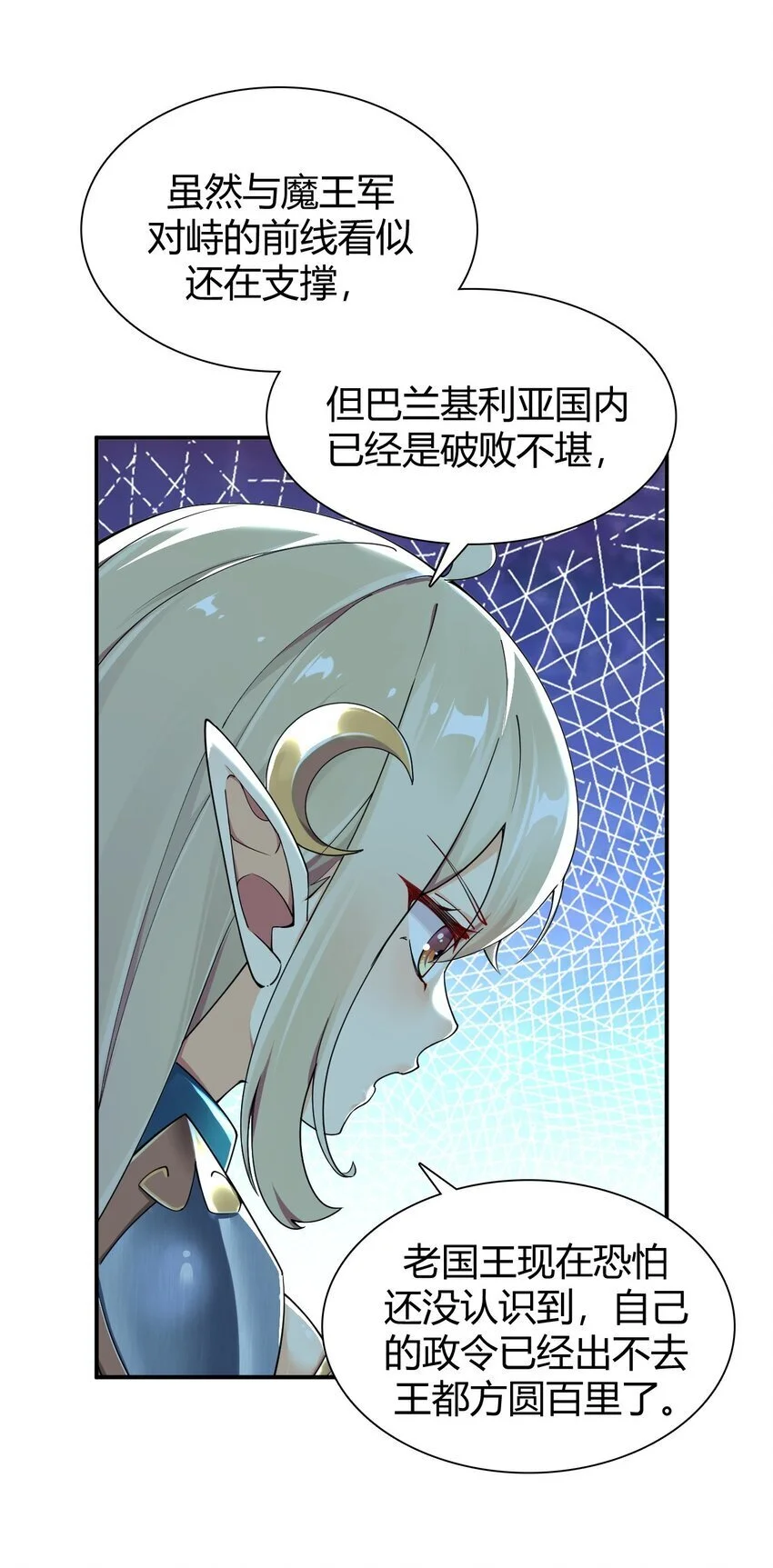 61 一定对姐姐OOXXOOXXOOXXOOXX了！！ 第32页